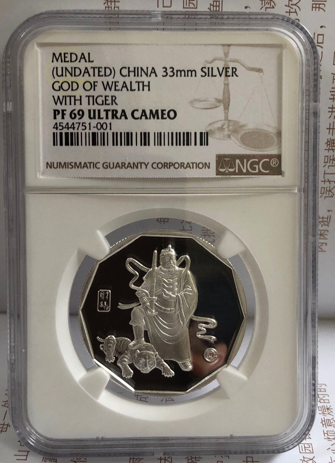 God Of Wealth - Official China Mint Silver Medal Ngc Pf69 Uc Sn:4544751-001